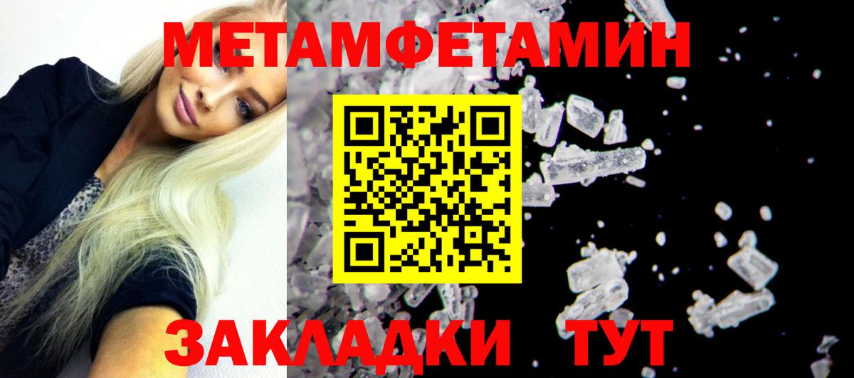 Кингисепп  АМФ 97%  Вход с VPN 