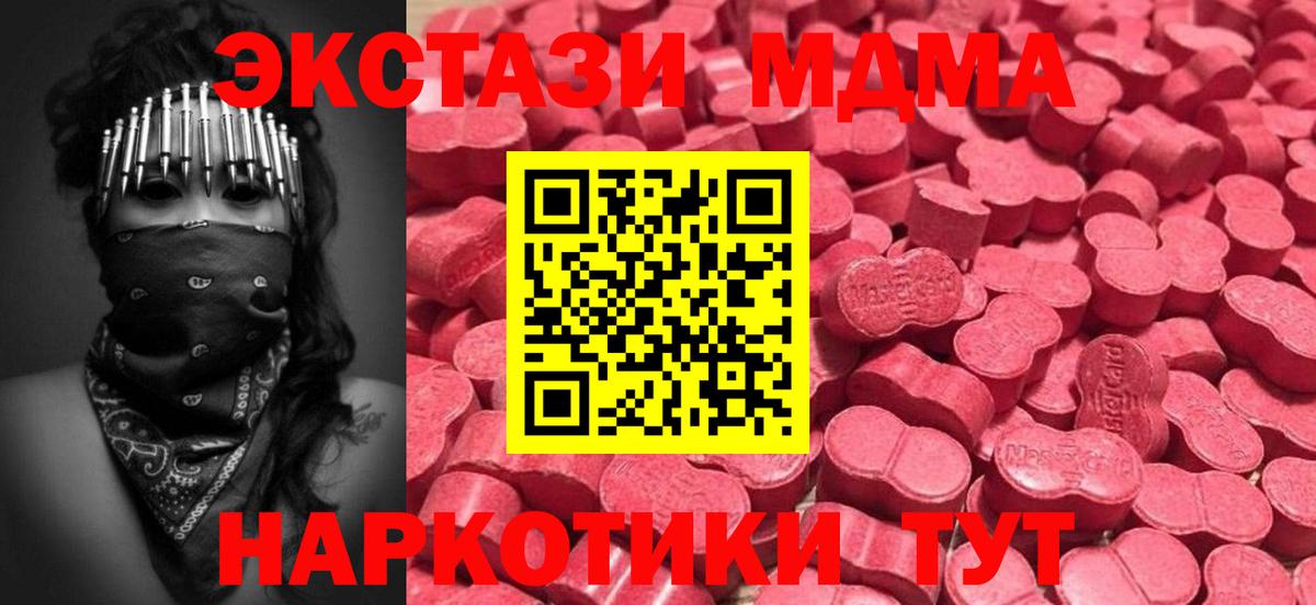 ЭКСТАЗИ TESLA Кингисепп
