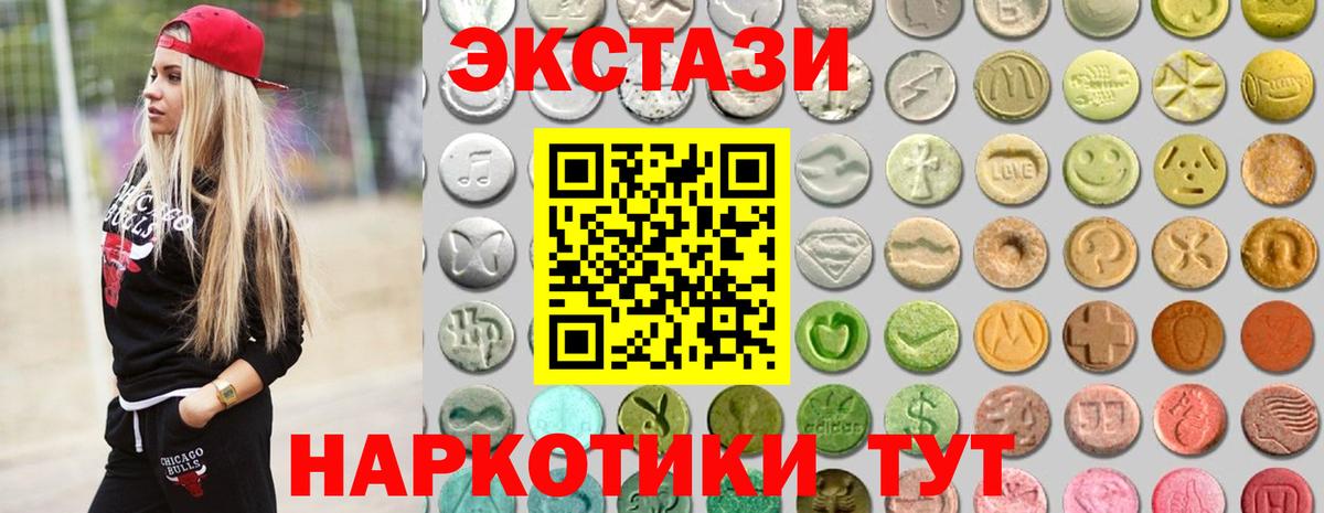 MDMA  Вход с VPN  Мефедрон   Кингисепп  АМФЕТАМИН   ГАШИШ 