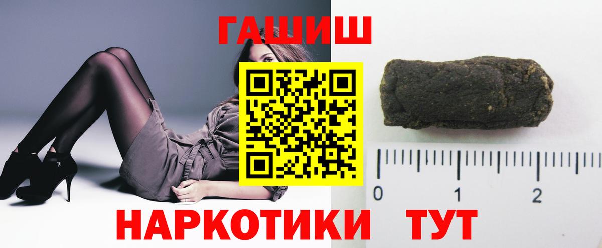 ГАШИШ убойный Кингисепп