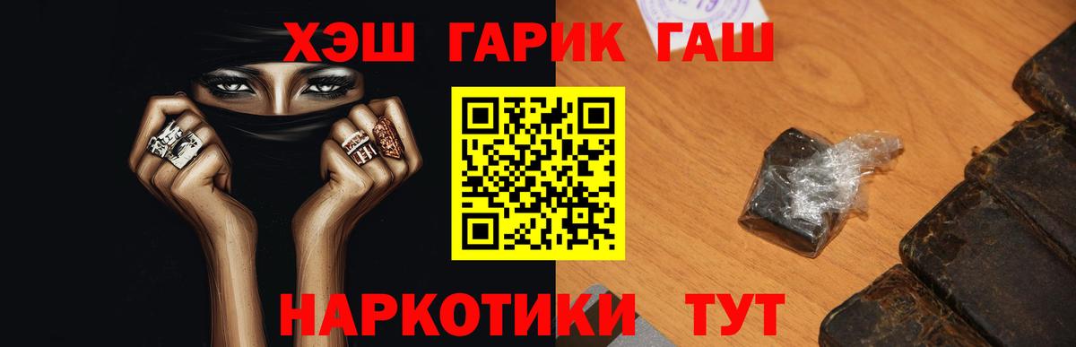 ГАШИШ Ice-O-Lator  Вход с VPN  Кингисепп  ГАШИШ Ice-O-Lator 
