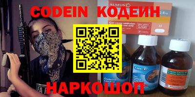 PSILOCYBIN Канаш