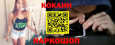 синтетический гашиш Кандалакша