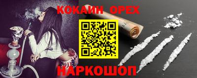 кристаллы Камышлов