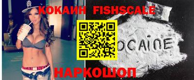 синтетический гашиш Кандалакша