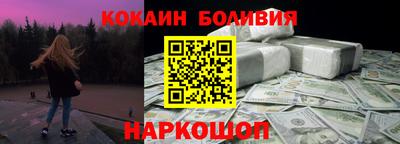 синтетический гашиш Кандалакша