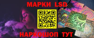PSILOCYBIN Канаш