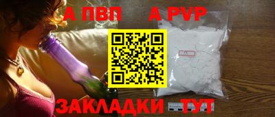 кристаллы Камышлов