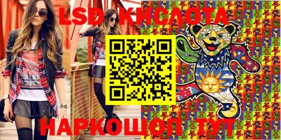 синтетический гашиш Кандалакша