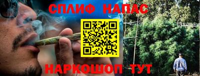 синтетический гашиш Кандалакша