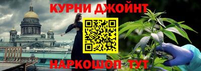 синтетический гашиш Кандалакша