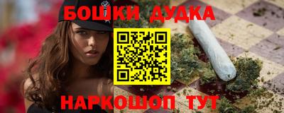 синтетический гашиш Кандалакша