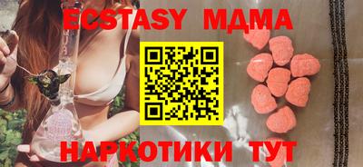 синтетический гашиш Кандалакша