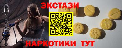 синтетический гашиш Кандалакша