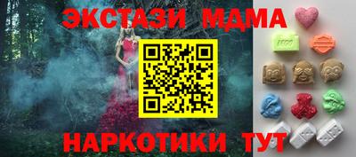 синтетический гашиш Кандалакша