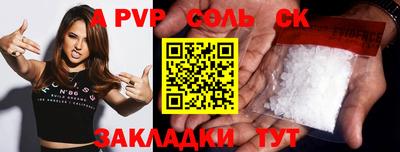 кристаллы Камышлов