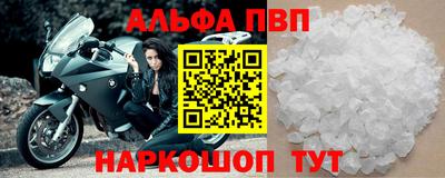 синтетический гашиш Кандалакша