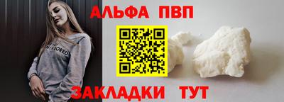 синтетический гашиш Кандалакша