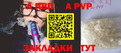 кристаллы Камышлов