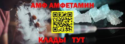 кристаллы Камышлов