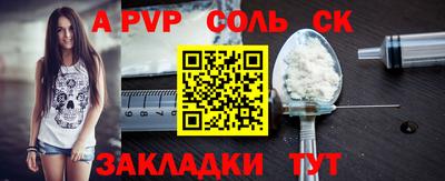 синтетический гашиш Кандалакша