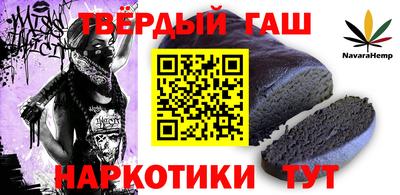синтетический гашиш Кандалакша