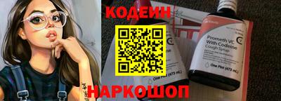 синтетический гашиш Кандалакша