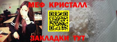 синтетический гашиш Кандалакша