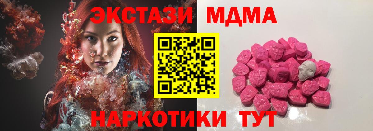MDMA VHQ Кингисепп