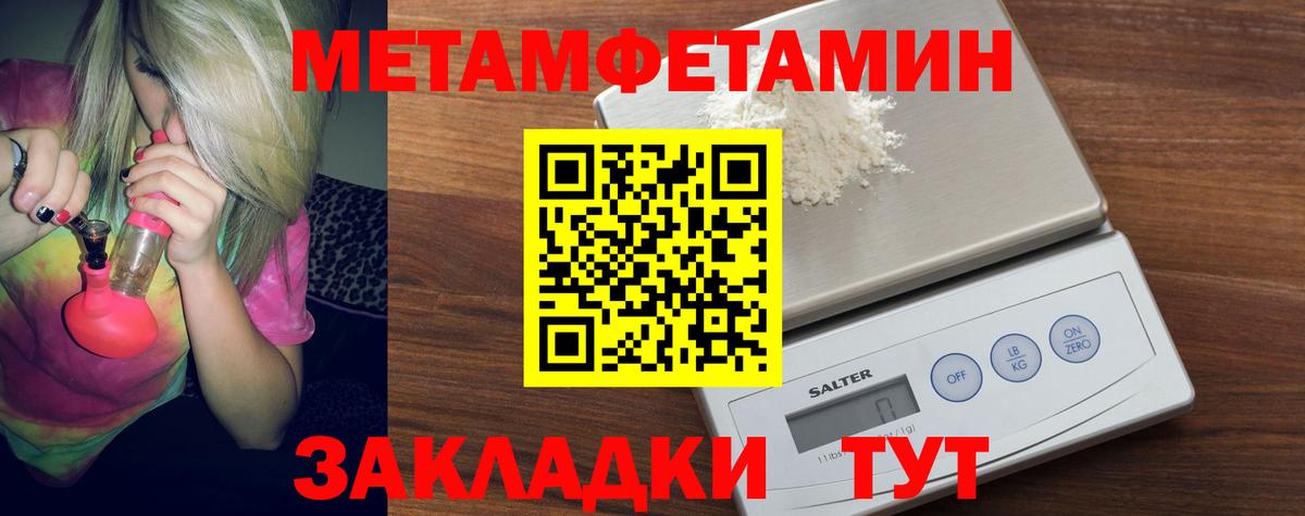 МЕФ Кингисепп