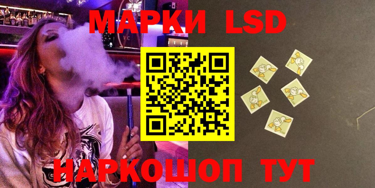 Марки N-bome 1,5мг  Вход с VPN  Кингисепп 