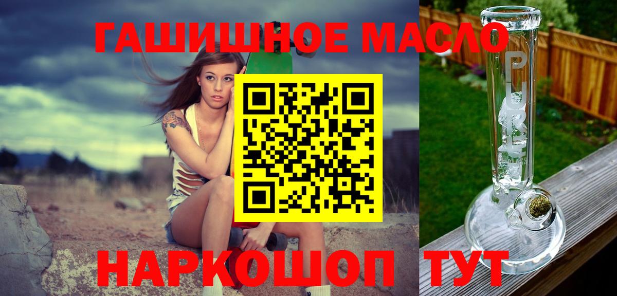 ТГК вейп с тгк Кингисепп