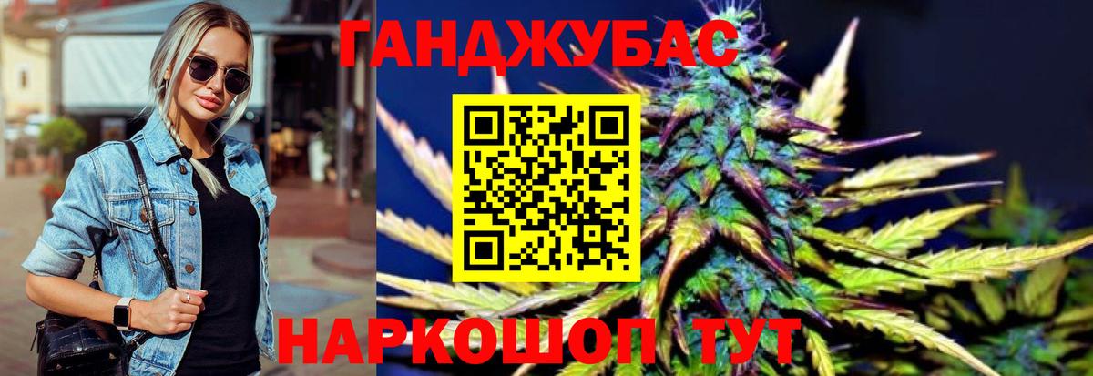 Бошки марихуана Ganja Кингисепп
